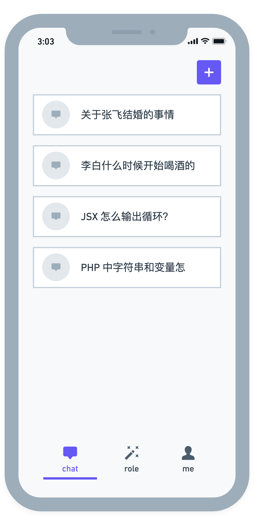 移动端 ui 改造 · Issue #55 · yikeio/app · GitHub