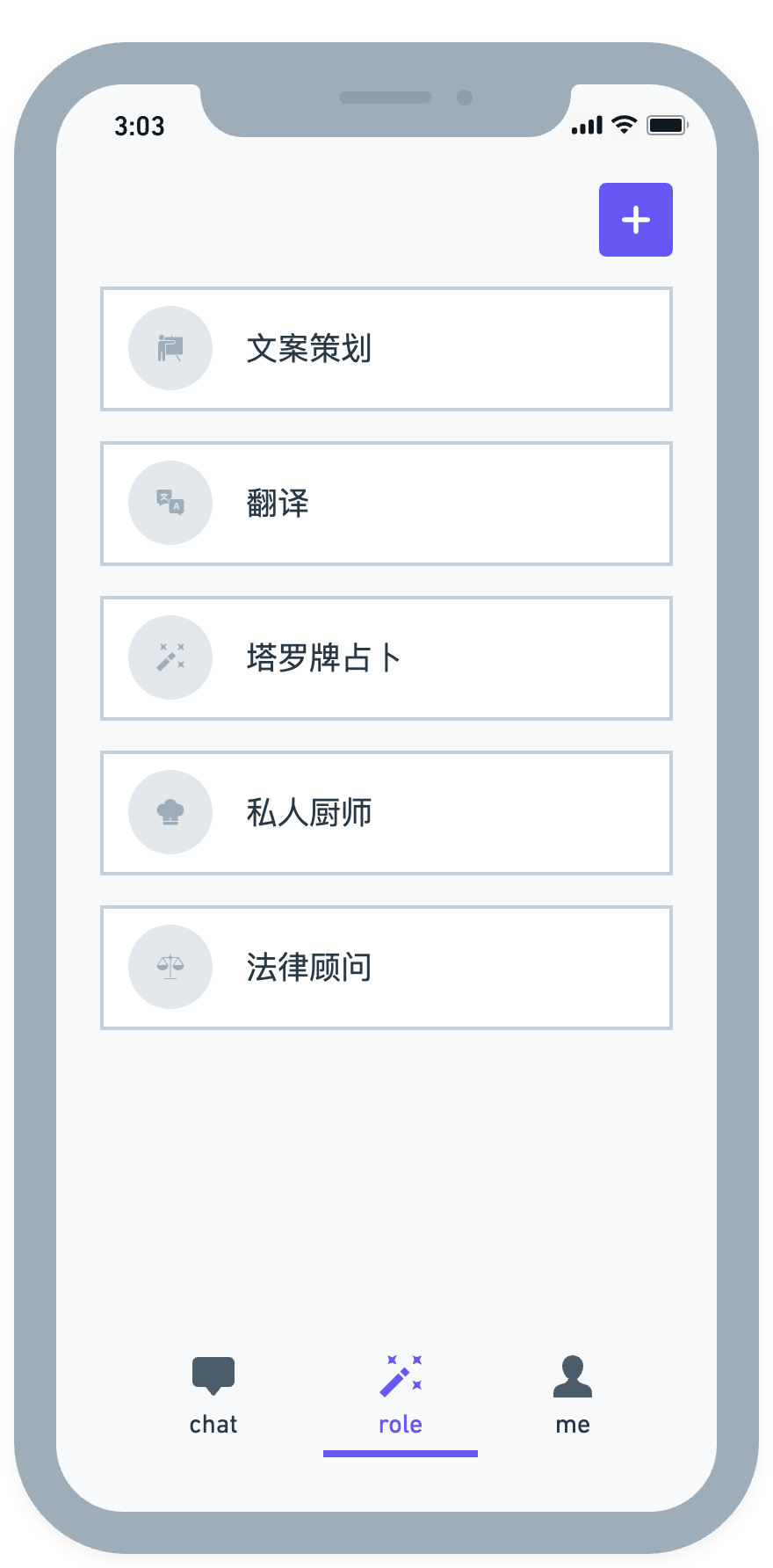 移动端 ui 改造 · Issue #55 · yikeio/app · GitHub