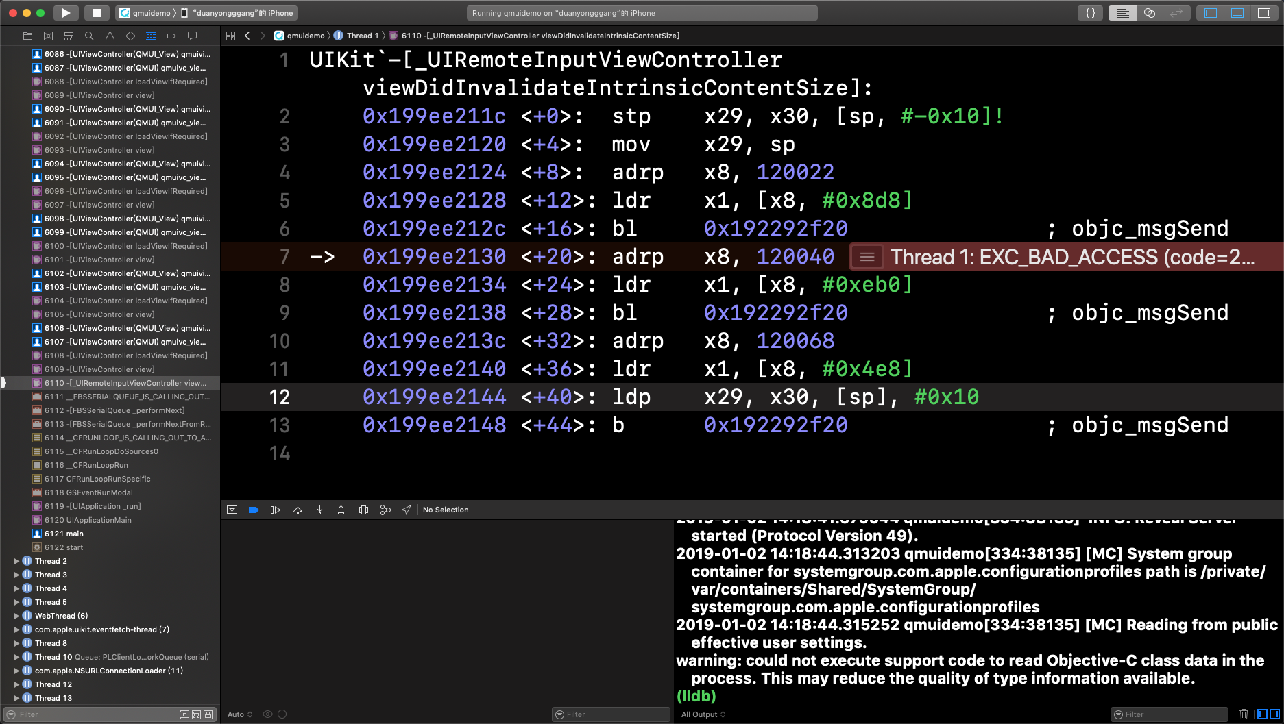 iOS 10，UITextFeild 切换搜狗输入法引发死循环 · Issue #471 · Tencent/QMUI_iOS · GitHub