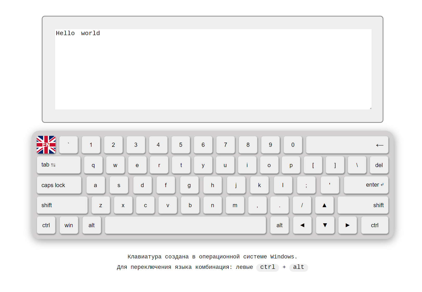 azozulya github io_virtual-keyboard_