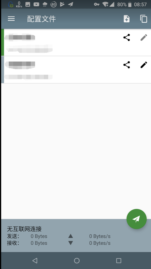 无法连接 · Issue #1532 · shadowsocks/shadowsocks-android · GitHub