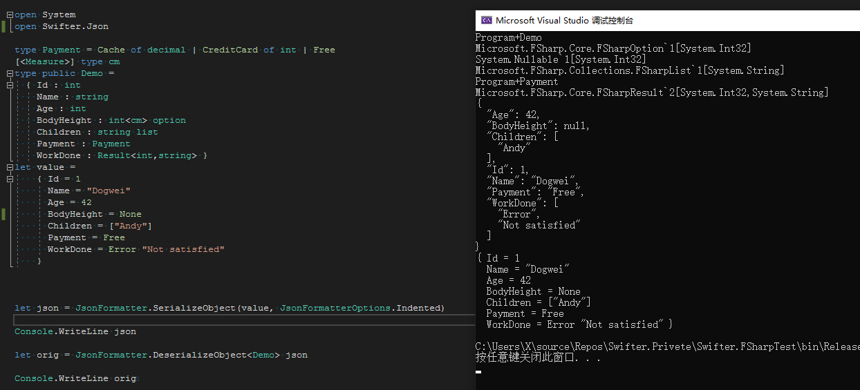 微信截图_20200618133529