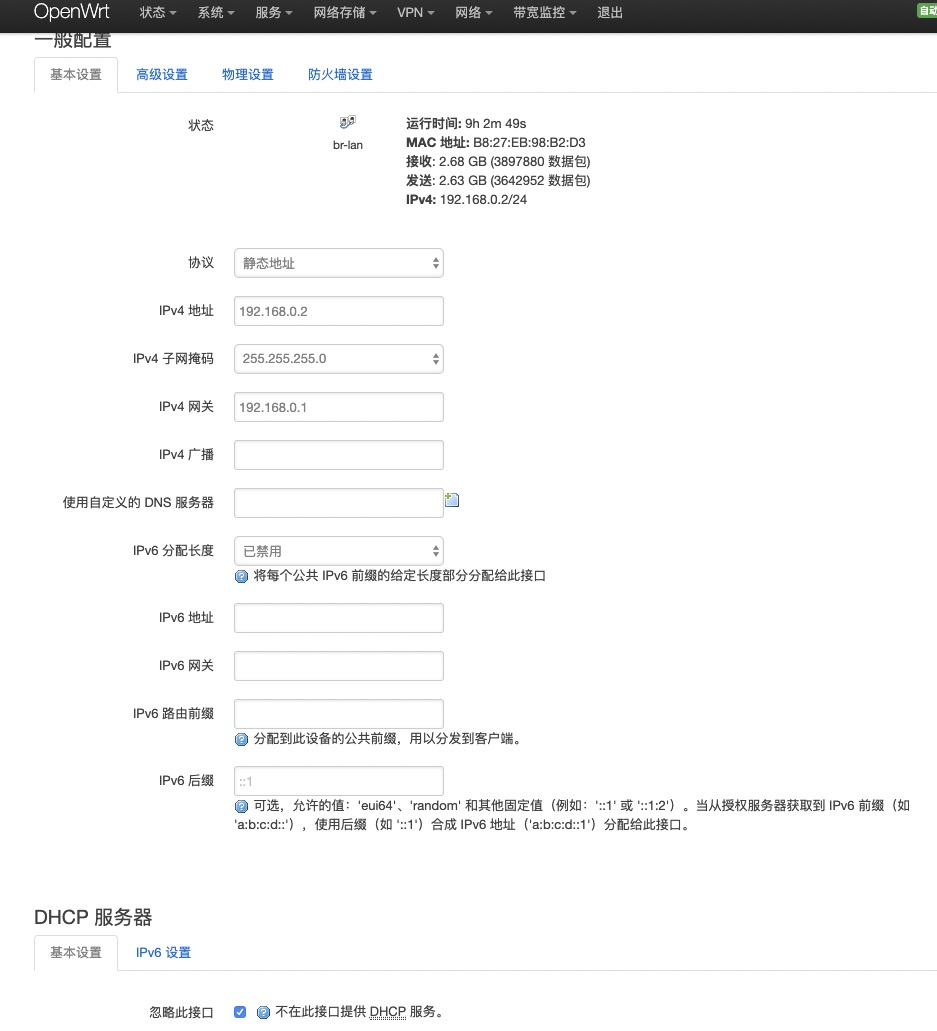 Adbyby Plus+ 无法启动，树莓派 pi 1 B型 · Issue #3929 · coolsnowwolf/lede · GitHub