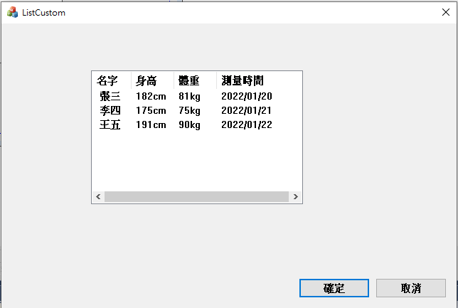 GitHub - KennyKang7012/ListCustom: 採用MFC的CListCtrl類別來將資料做列表的呈現 ...