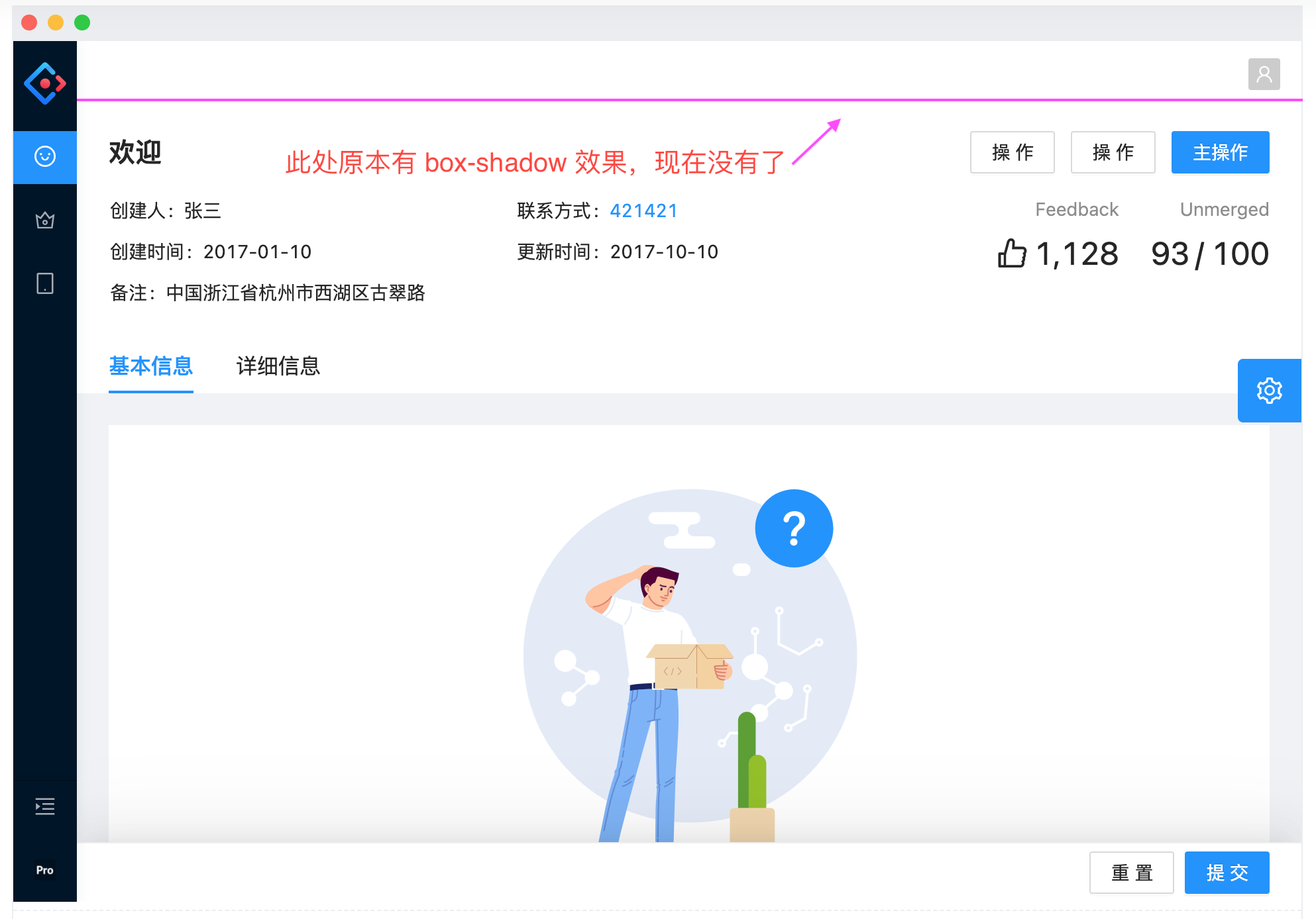 🐛[BUG]ProLayout 6.6.0 的样式 ant-pro-global-header 失效 · Issue #1253 · ant ...