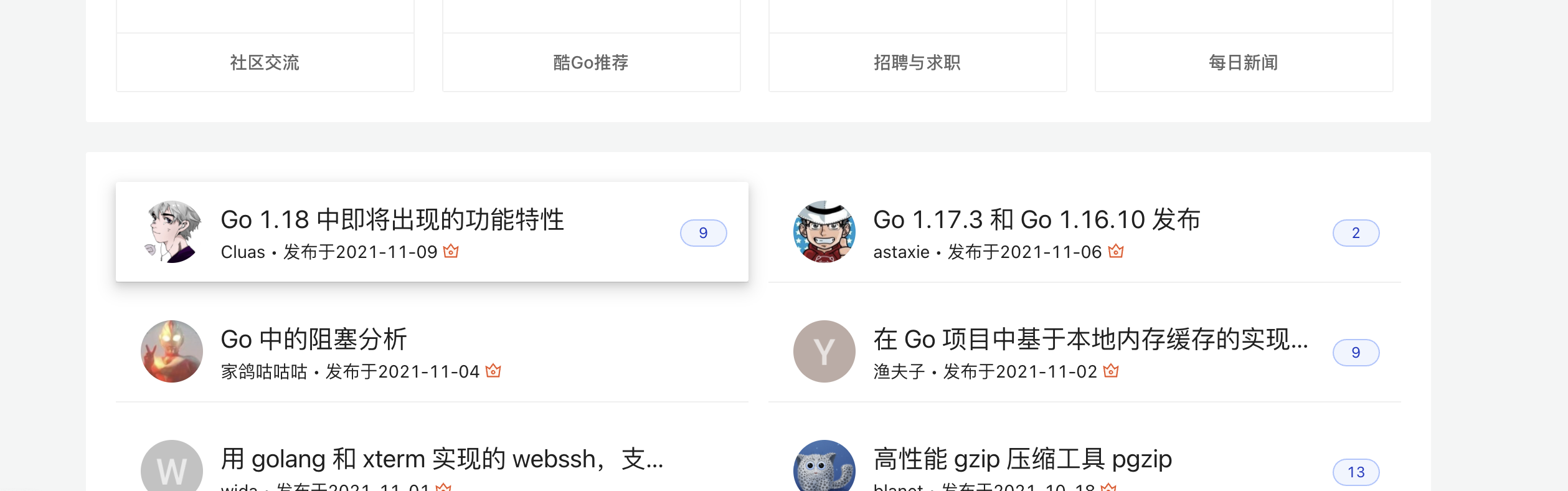 首页的这个alink hover的效果不好 · Issue #1 · gocn/feedback · GitHub
