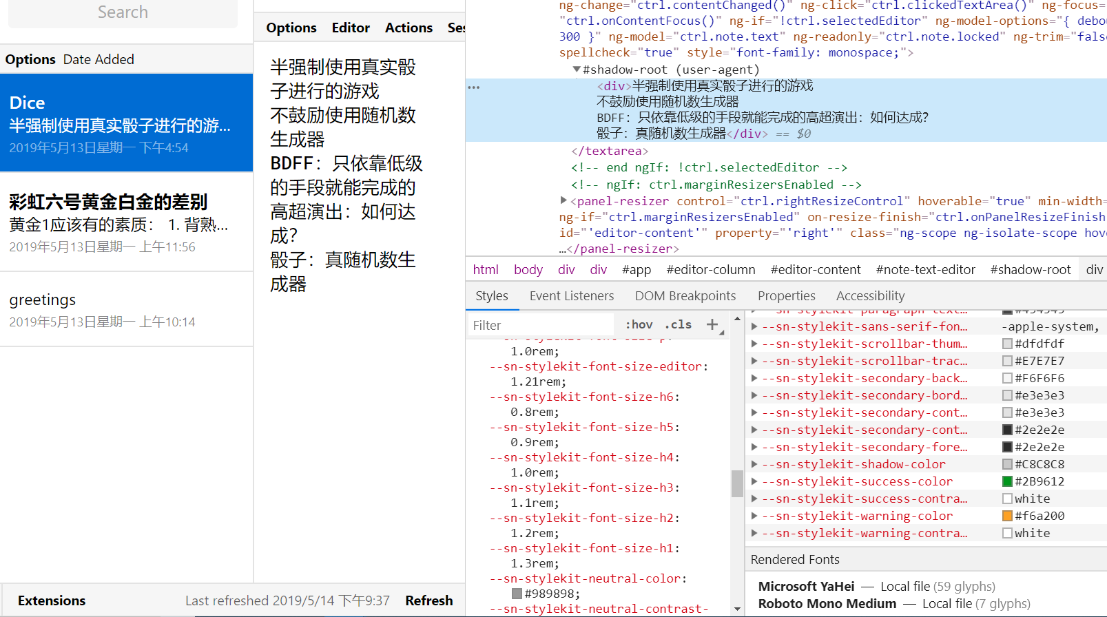 [Windows] Incorrect Chinese Font Rendering · Issue #340 · standardnotes ...