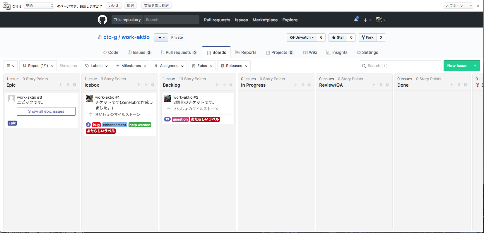 test-1 · Issue #1 · luckystay/test-backup · GitHub