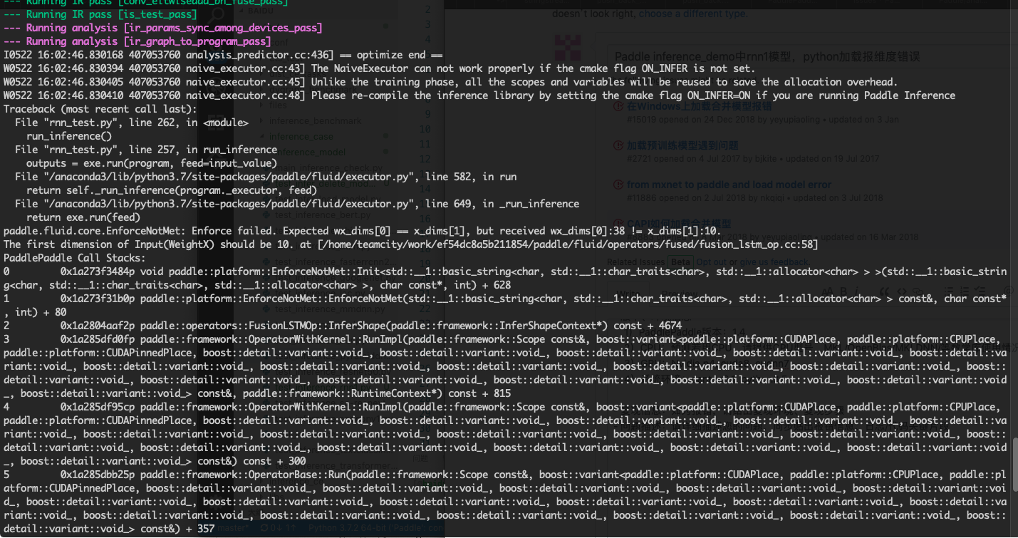 Paddle inference_demo中rnn1模型，python加载报维度错误 · Issue #17563 ...
