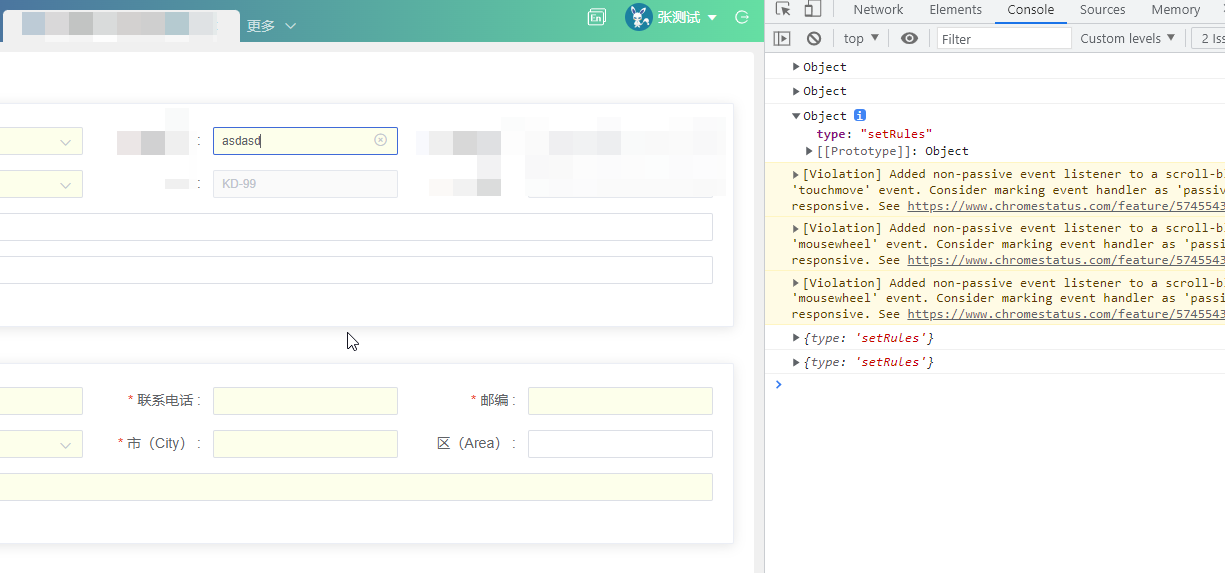 element-ui无法配置表单填充规则 · Issue #1 · gkl2013/form-help · GitHub