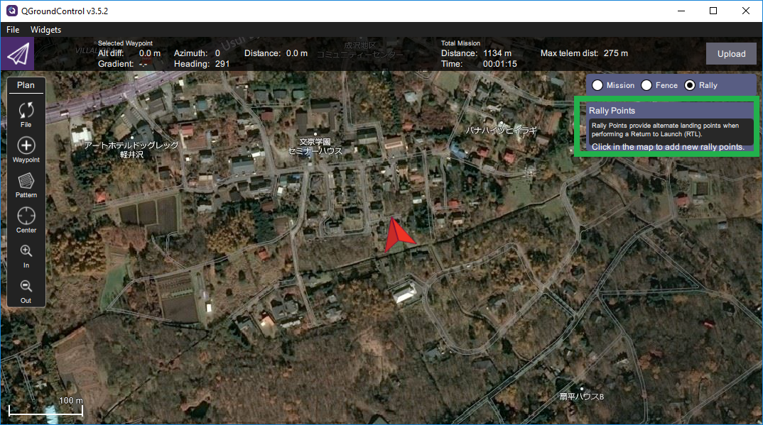 Rally point upload/download sometimes 