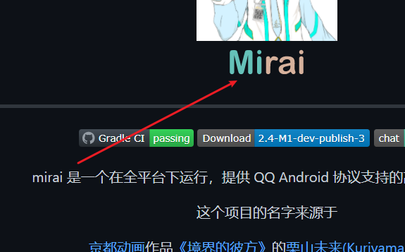 mirai 的首字母究竟是大写还是小写? · Issue #1006 · mamoe/mirai · GitHub