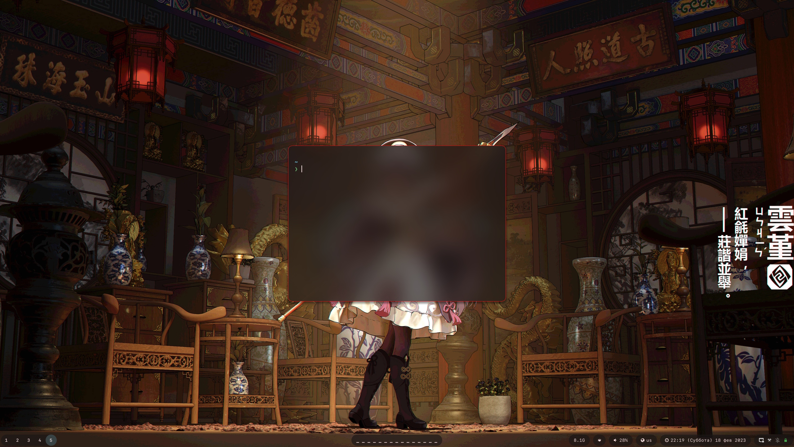 `dimaround` window rule for window with blurred bg reduces blur. · Issue 1569 · hyprwm/Hyprland