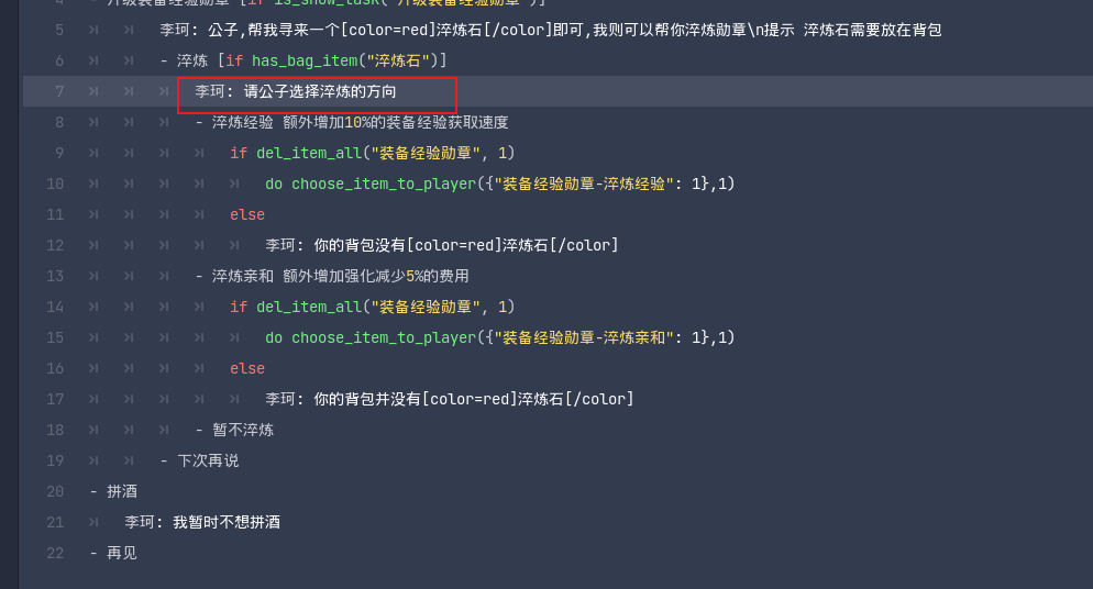 If you delete the text in the box, nesting problems occur · Issue #41 ...