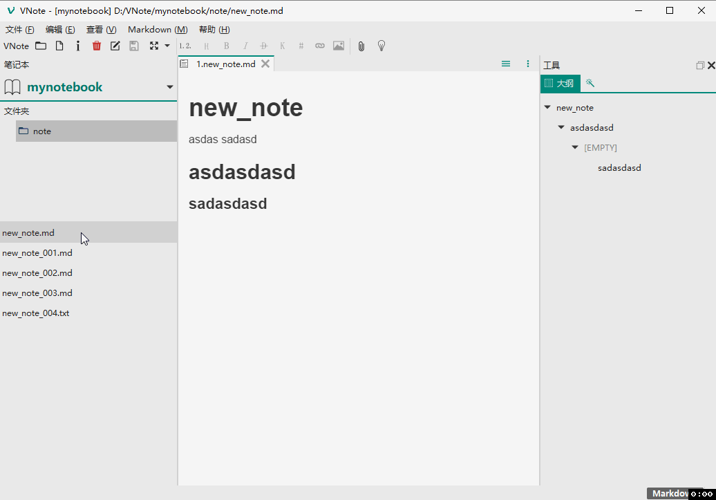 编辑修改的时候 页面是空白的 · Issue #91 · vnotex/vnote · GitHub