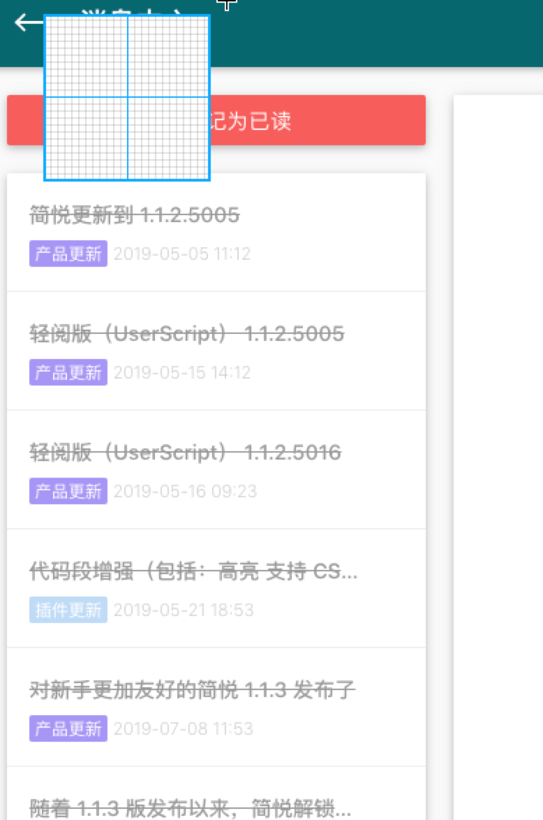 消息中心日期最新排序 · Issue #1134 · Kenshin/simpread · GitHub