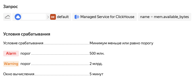 Снимок экрана 2021-05-25 в 19 48 34