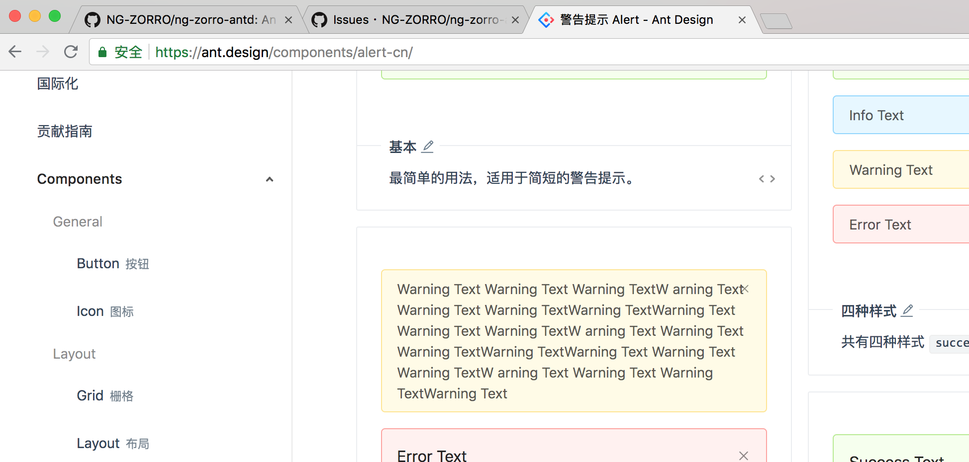 Close button overlaps with alert's text · Issue #1668 · NG-ZORRO/ng ...