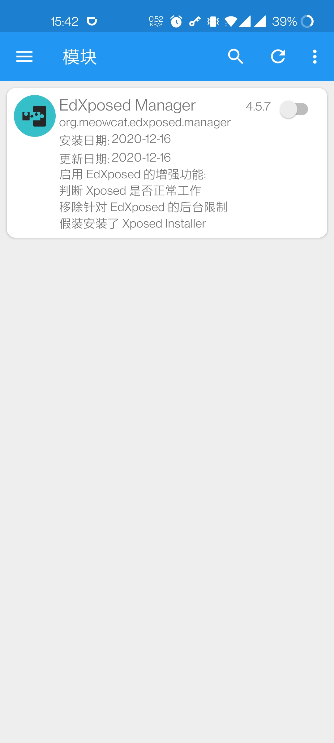 此应用自带的模块会导致手机卡顿 · Issue #173 · ElderDrivers/EdXposedManager · GitHub