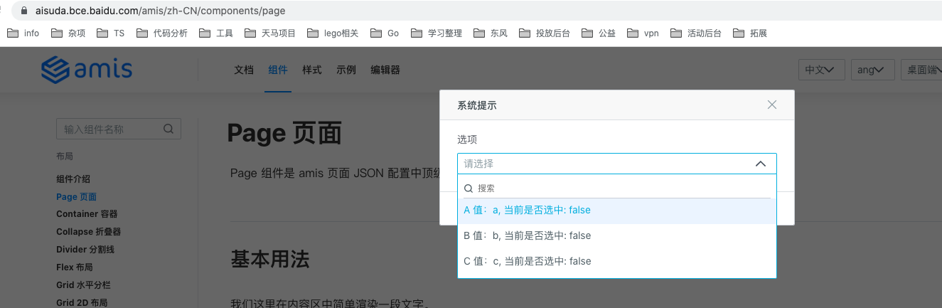 企业微信截图_00b2c8f6-f1cd-465c-8351-382b8cceee35
