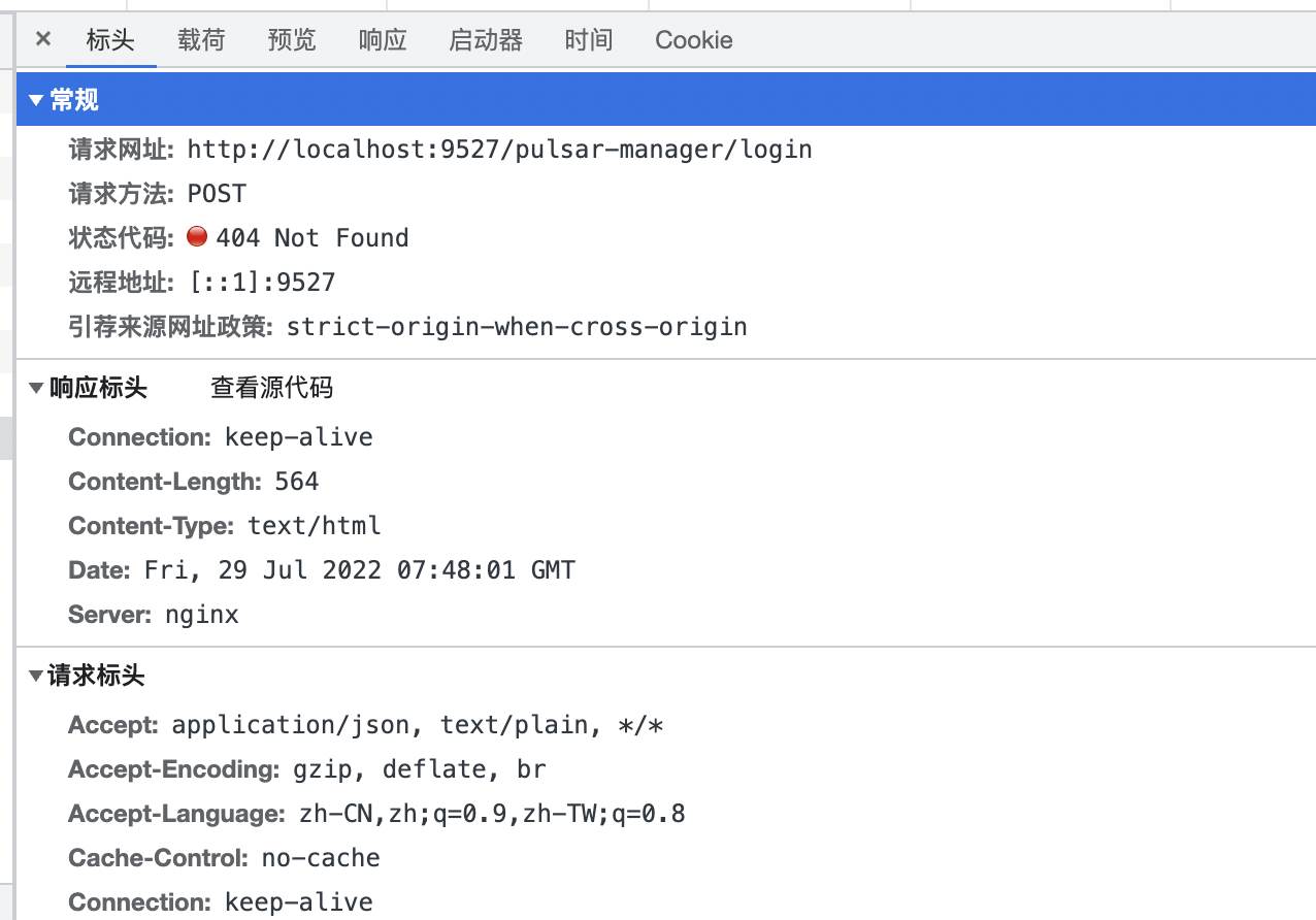 WX20220729-154813@2x