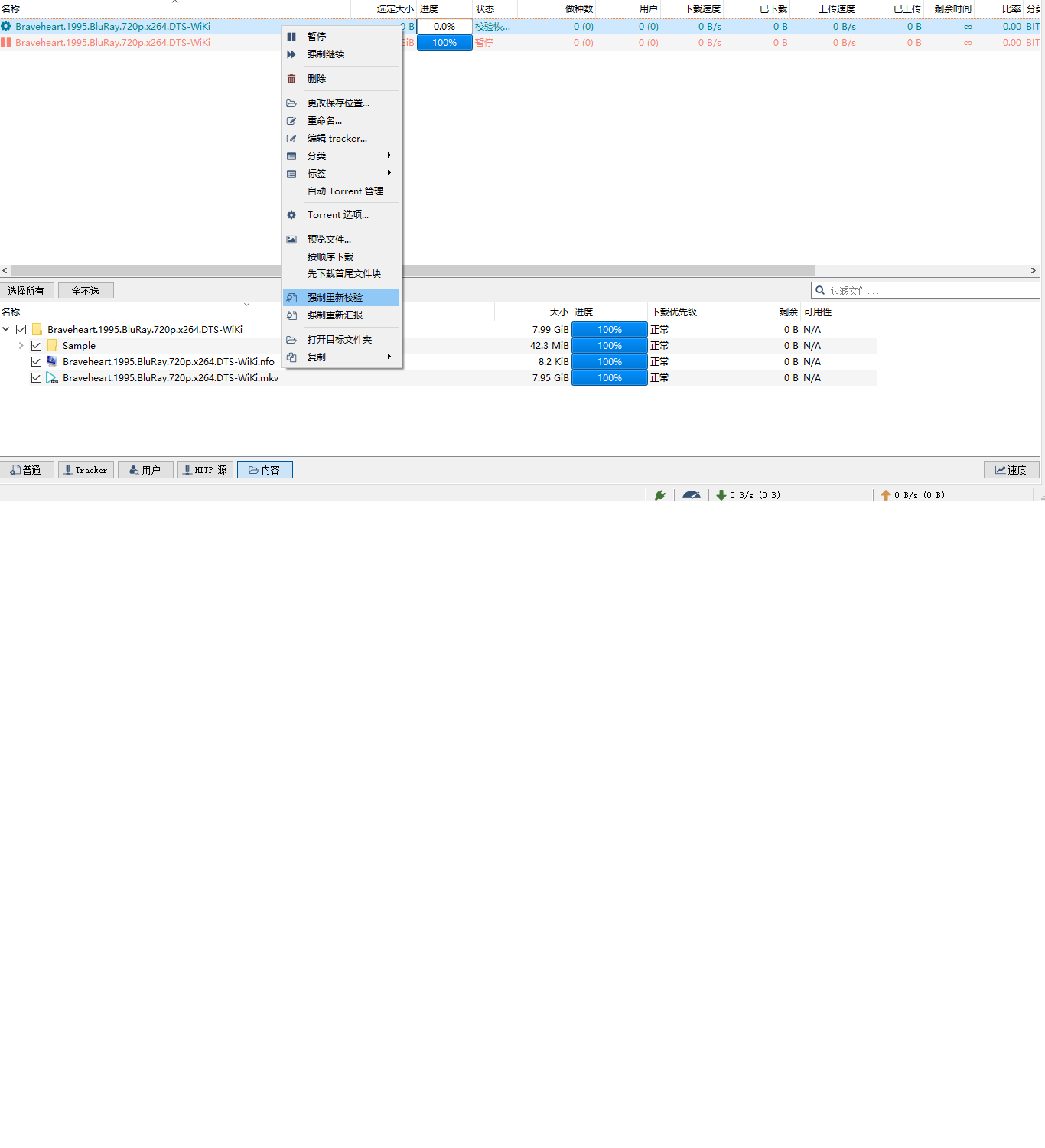 qBittorrent crashed · Issue 14964 · qbittorrent/qBittorrent · GitHub