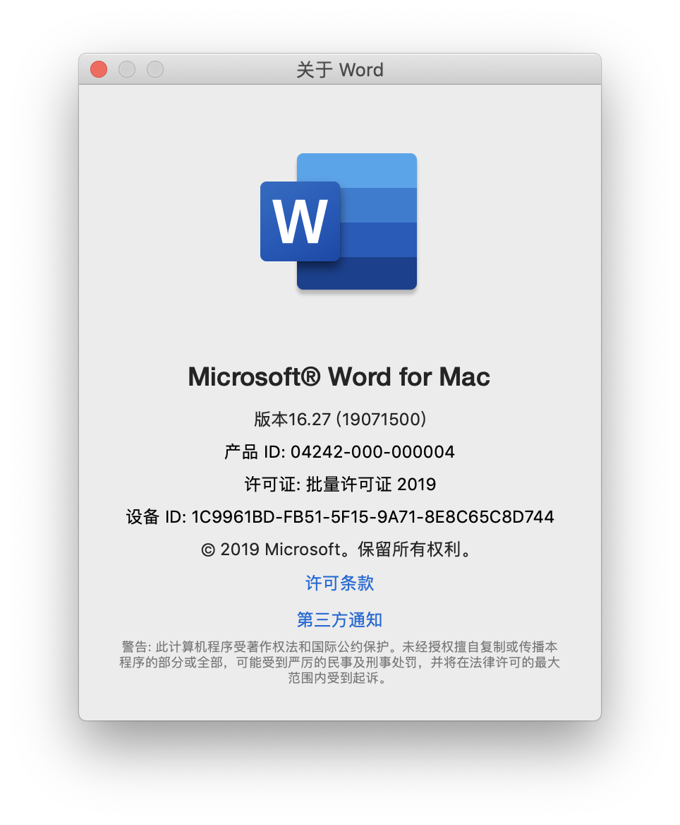 office 2016 for mac 64-bit update