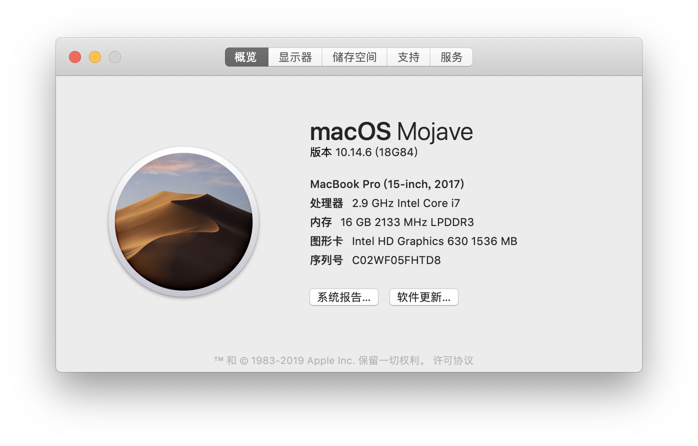 office 2016 for mac activator