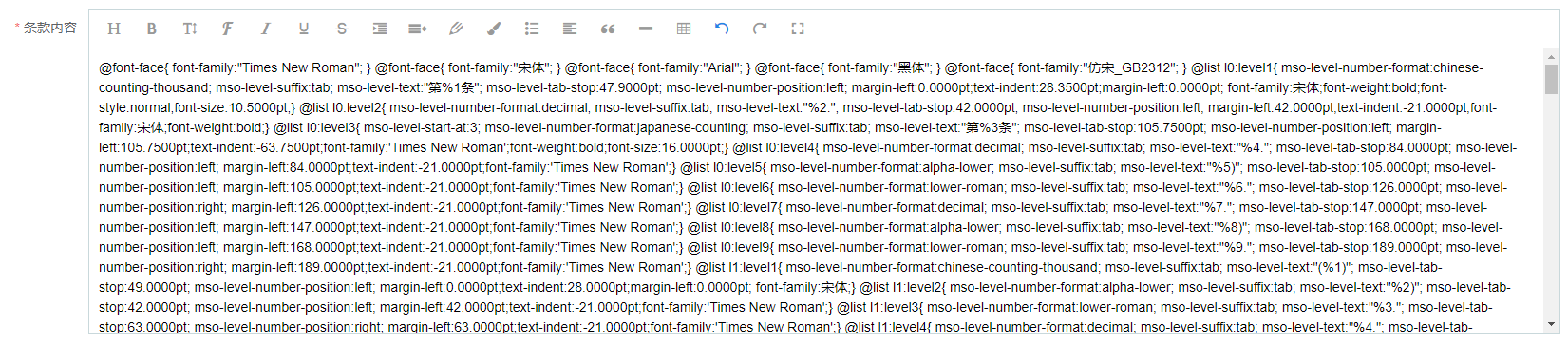 doc文件复制有问题 · Issue #2847 · wangeditor-team/wangEditor · GitHub