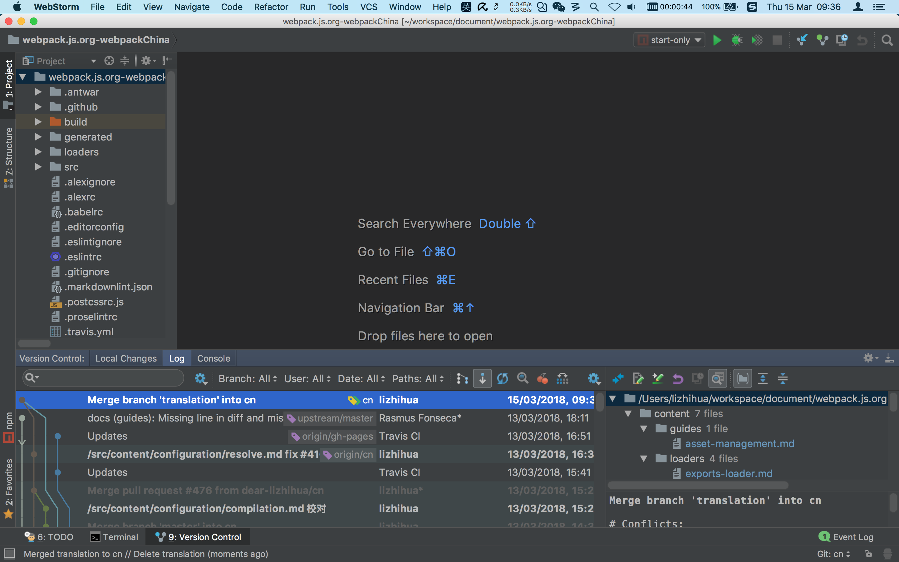 a new git node created