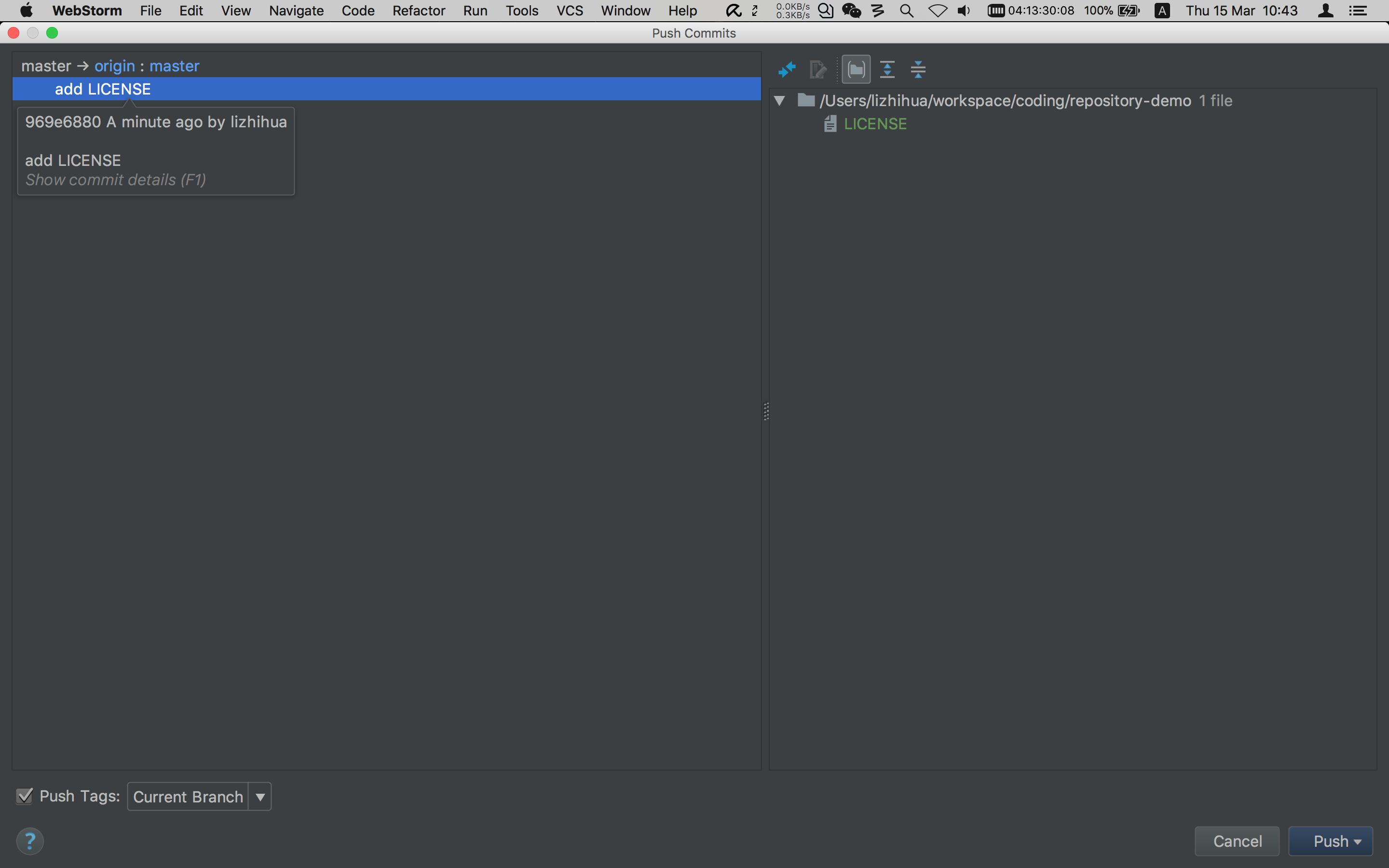 git push detail