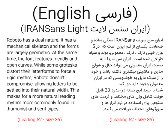 fa-en-sans4light