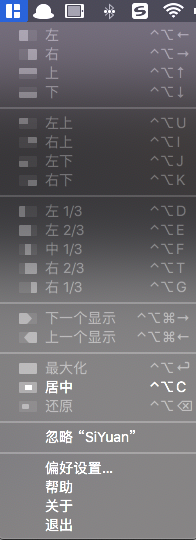 Mac os Magnet半屏拖拽 · Issue #371 · siyuan-note/siyuan · GitHub