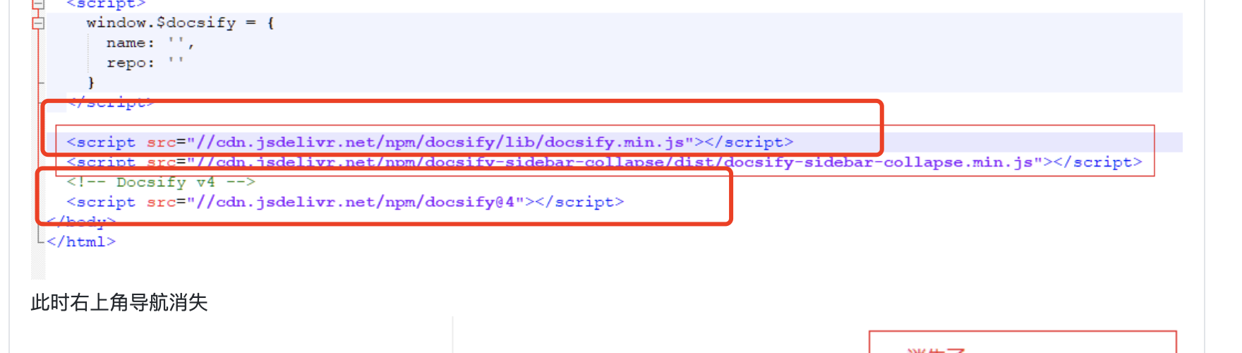 导航栏会消失 · Issue 20 · iPeng6/docsifysidebarcollapse · GitHub