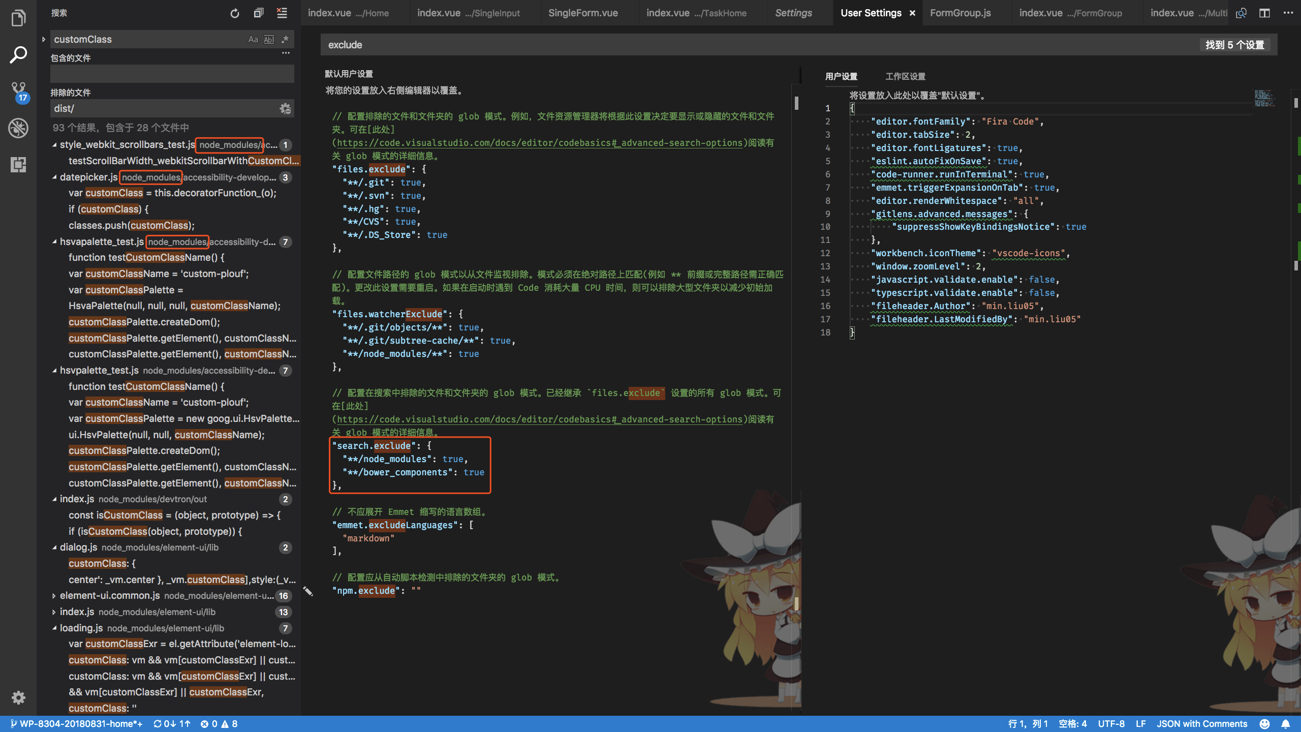 Search results are not filtered · Issue #61196 · microsoft/vscode · GitHub