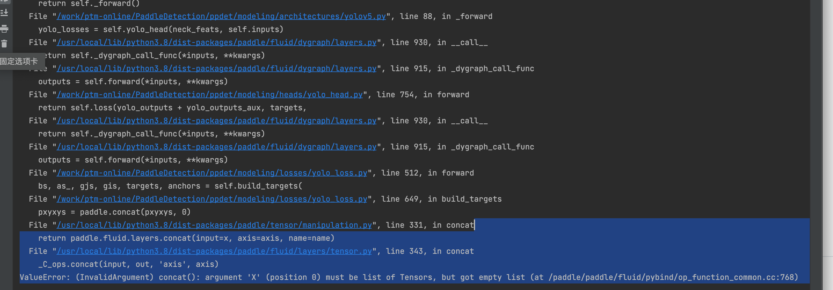 截屏2022-08-22 11 35 36