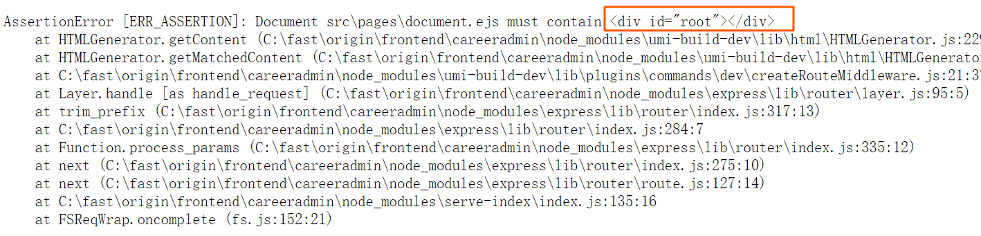 首屏加载显示骨架的常规写法报错 · Issue #1050 · umijs/umi · GitHub