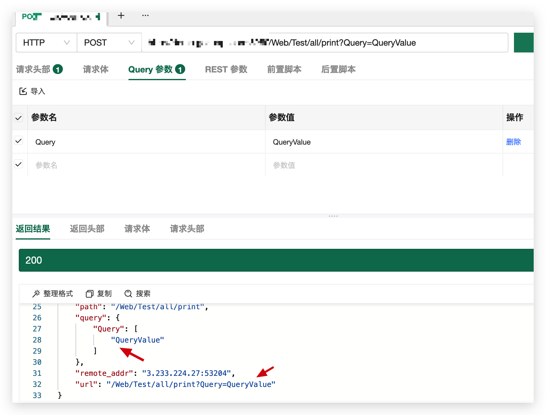 参数是不是应该要区分大小写 · Issue #201 · Postcatlab/postcat · GitHub