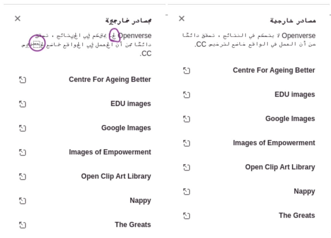 [BUG] Arabic characters are broken in snapshots in Playwright versions