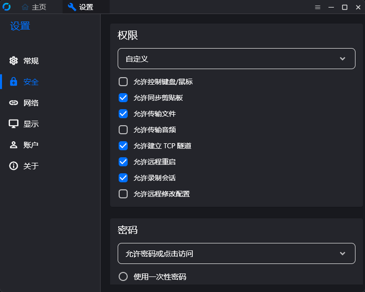 macOS connection shows image but overlay `Connected, waiting for image…` never vanishes · Issue