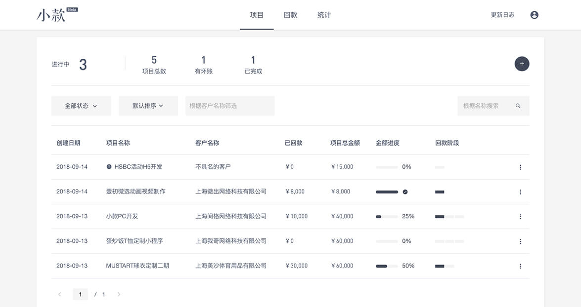 screen-1