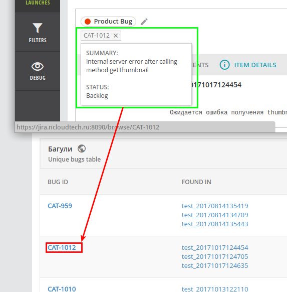 [UI][Unique bugs table] Add issue hint to widget · Issue #257 ...