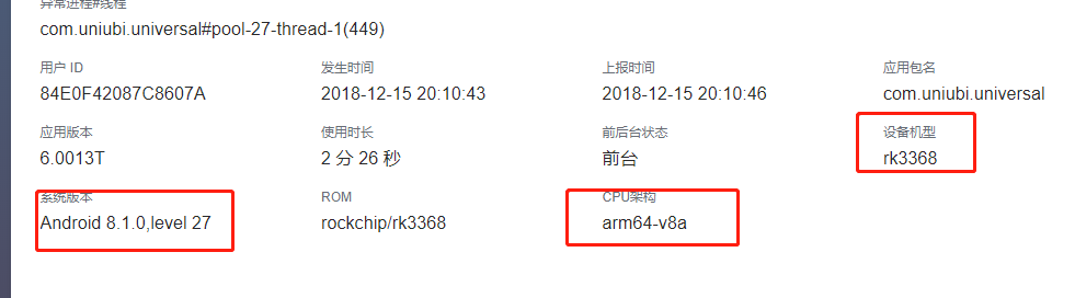 基于ncnn的一个崩溃问题，convolution_1x1 · Issue #707 · Tencent/ncnn · GitHub