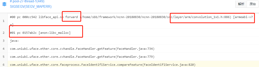 基于ncnn的一个崩溃问题，convolution_1x1 · Issue #707 · Tencent/ncnn · GitHub