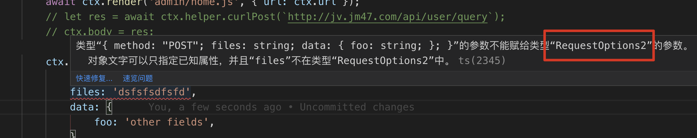 httpclient 文件上传问题 · Issue #4133 · eggjs/egg · GitHub