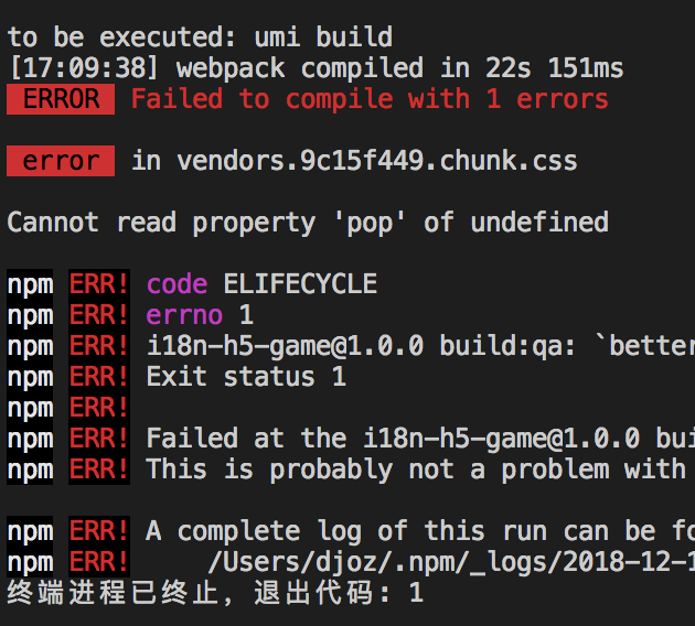 怎样支持http2拆分代码？ · Issue #1678 · umijs/umi · GitHub