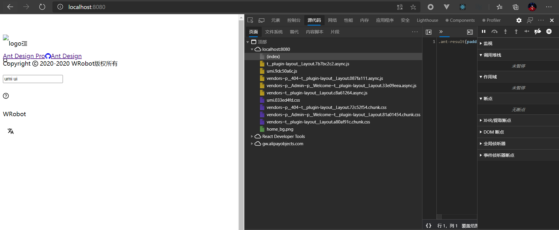 🧐[pro v5使用nginx部署后css样式不起作用] · Issue #7155 · ant-design/ant-design-pro ...