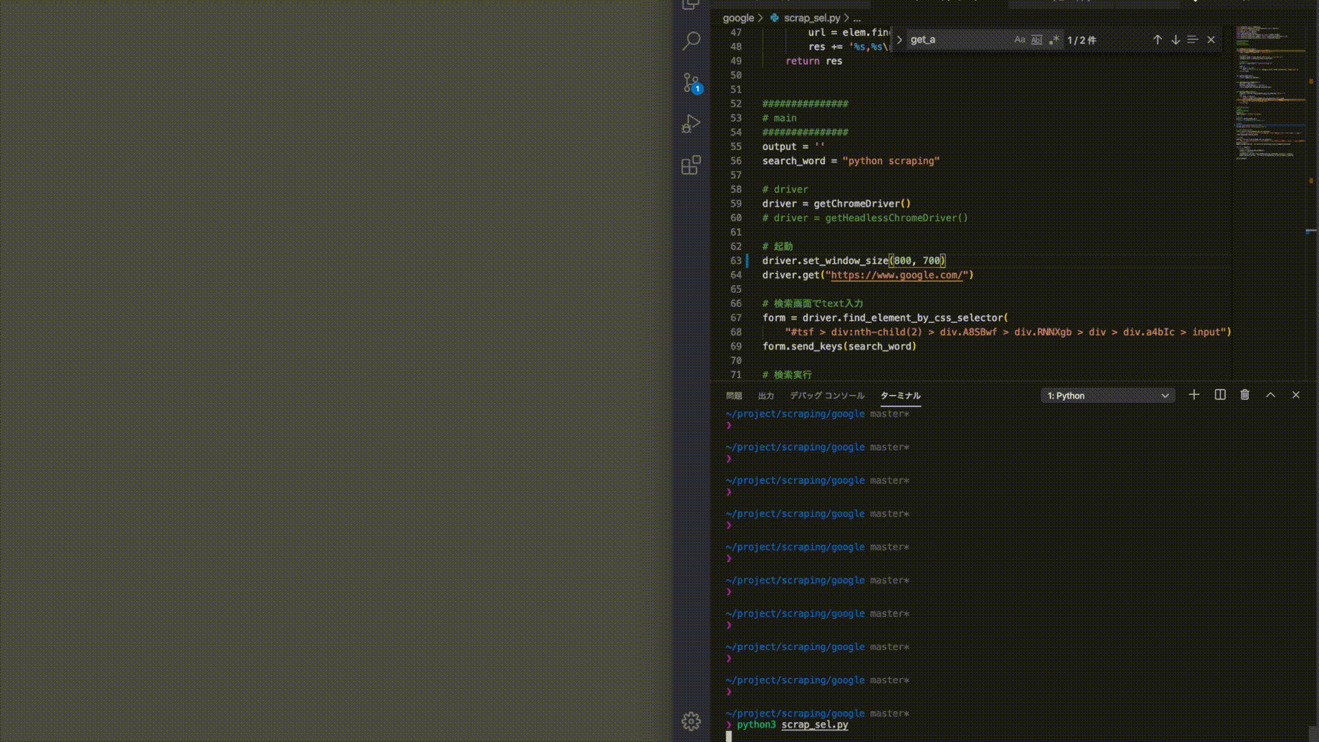 GitHub - Takuya-Nakamura/scraping: python Scrapingツール群