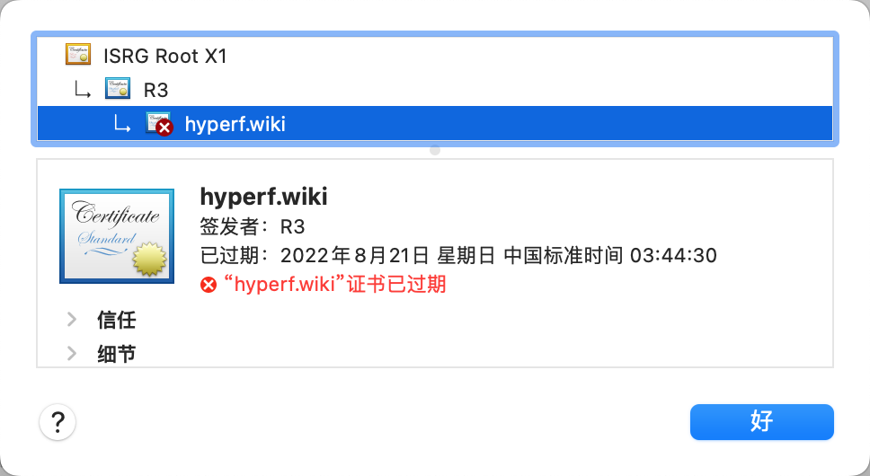 [QUESTION] 官网，文档的ssl证书失效了 · Issue #5043 · hyperf/hyperf · GitHub