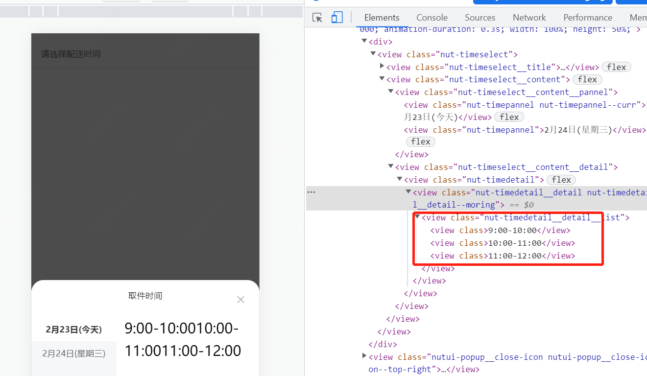 [bug]TimeSelect组件第一次渲染样式没有添加上去 · Issue #1257 · jd-opensource/nutui · GitHub